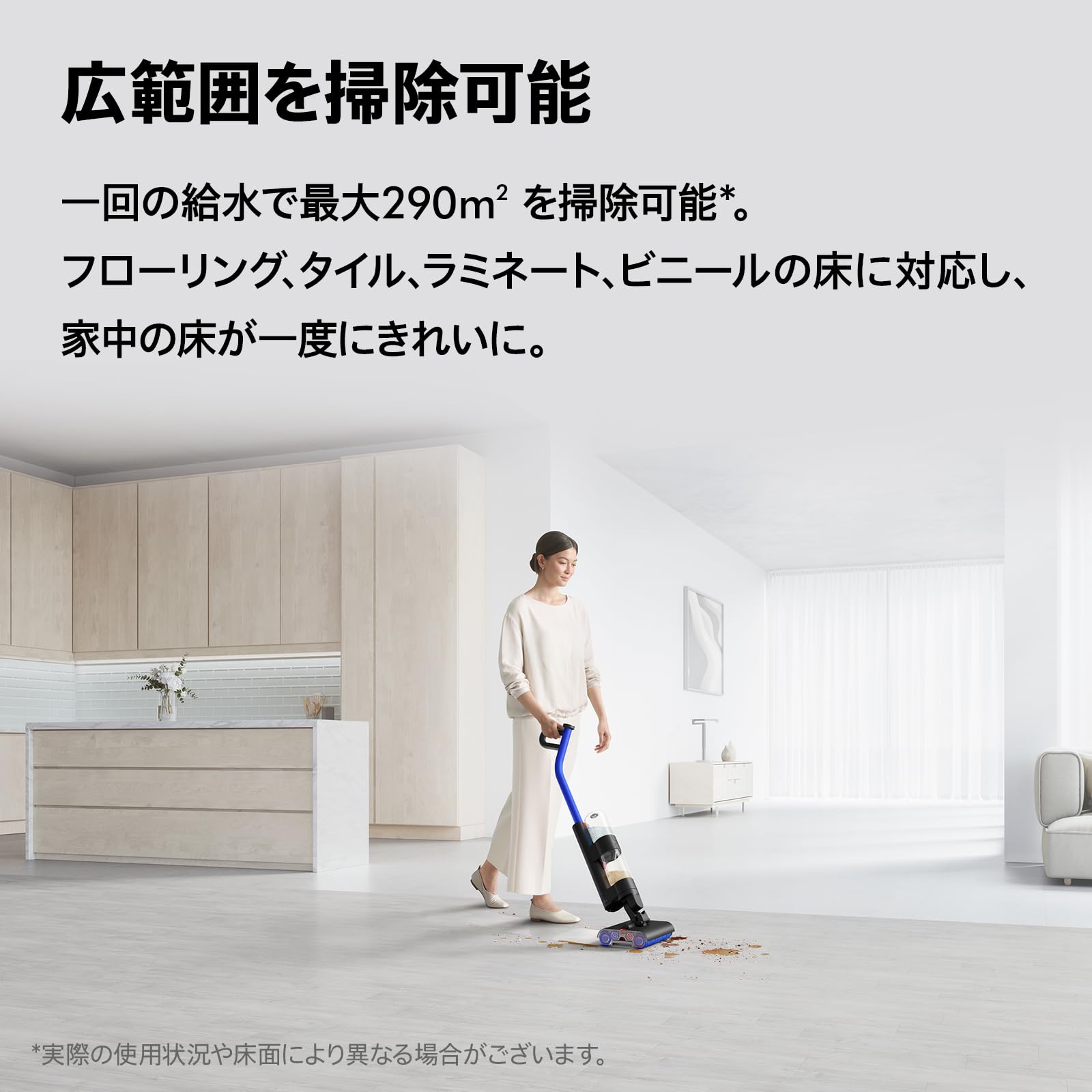 Amazon | Dyson(ダイソン) 掃除機 コードレス Dyson WashG1™ (WR01 AM